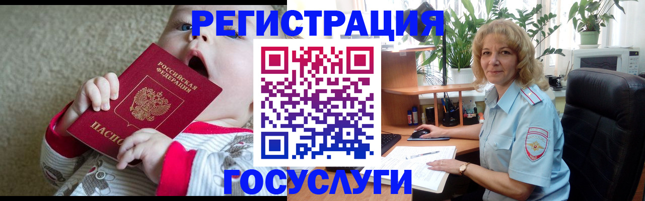 прописка в Киришах